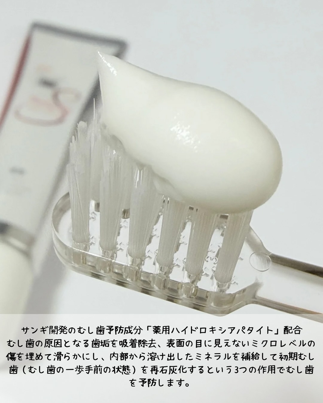 アパガードセレナ/アパガード/歯磨き粉を使ったクチコミ（2枚目）