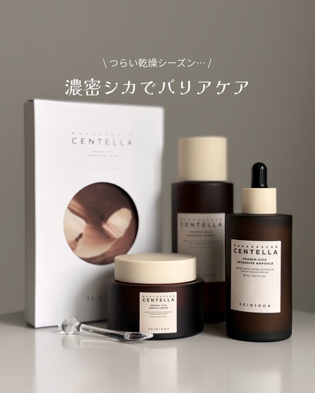 プロバイオシカ ナリシングマスク/SKIN1004/シートマスク・パックを使ったクチコミ（1枚目）