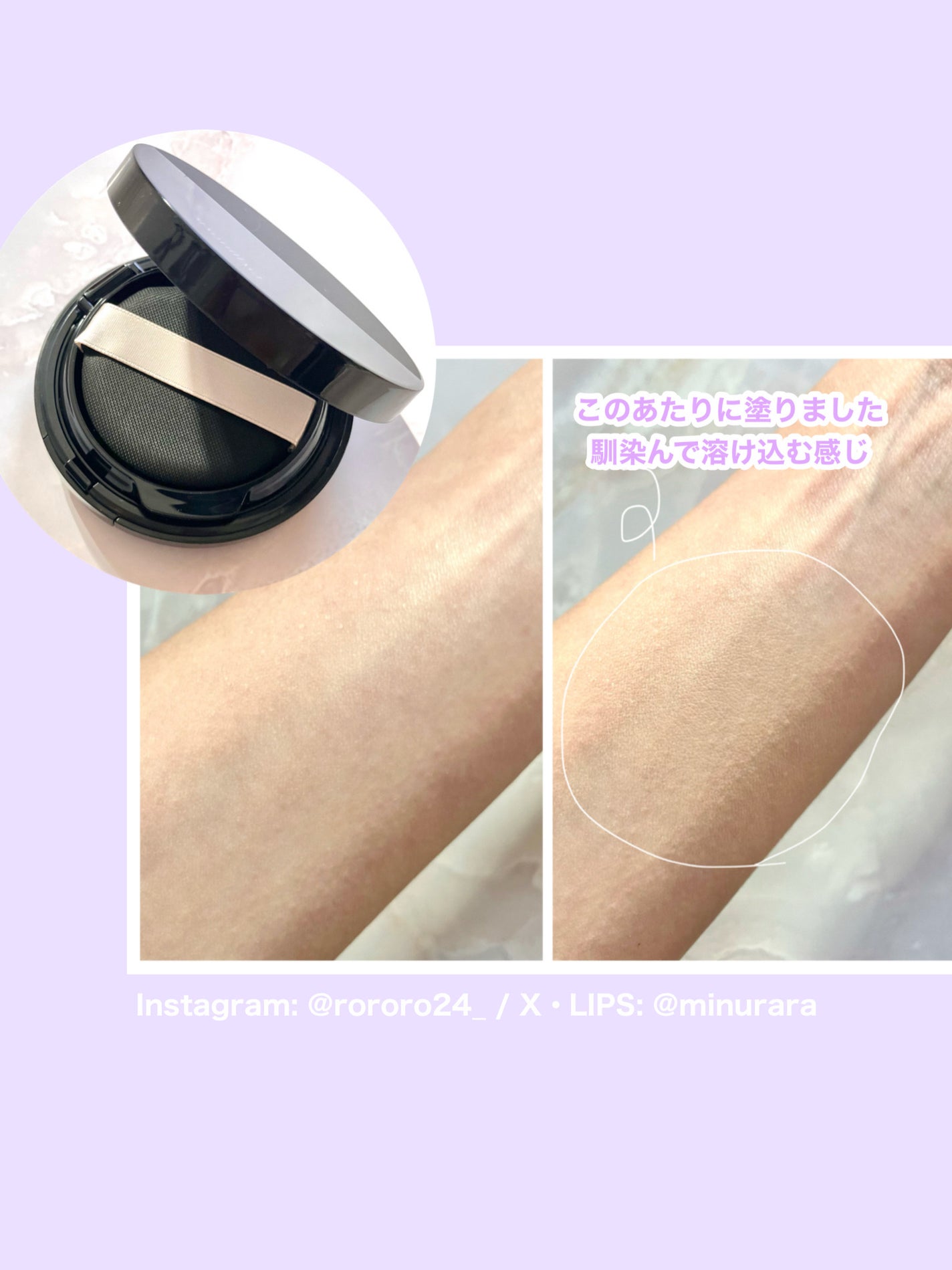 ドラマティックエッセンスクッション グロウ/マキアージュ/クッションファンデーションを使ったクチコミ(4枚目)