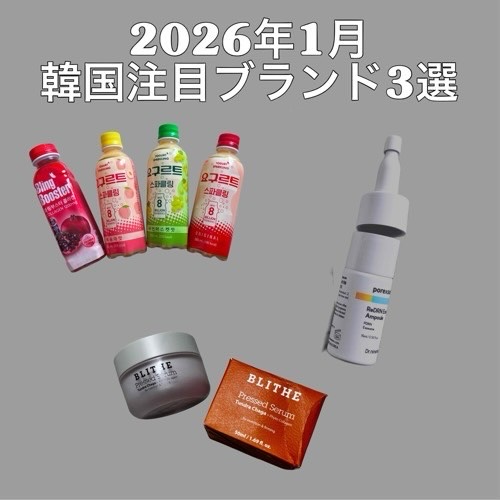 ブリンブースター ブリングブースターヨーグルトスパークリングのクチコミ「【ブリンブースター】

ごくごく80億乳酸菌を手軽にチャージできる、韓国美人のコラーゲンドリン.....」（1枚目）