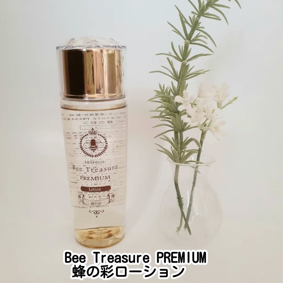 PREMIUM 蜂の彩ローション/Bee Treasure/化粧水を使ったクチコミ(1枚目)