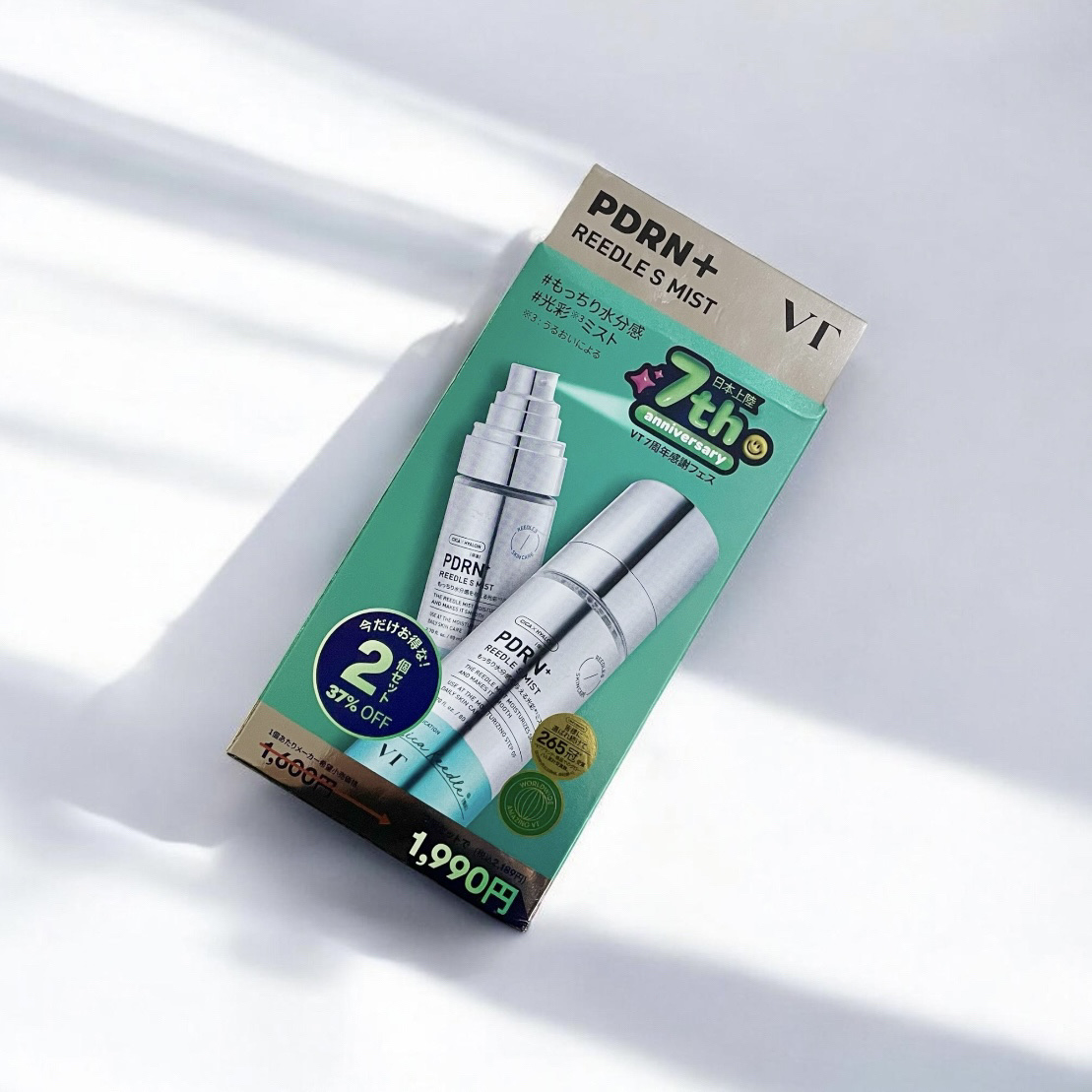 VT▸▸PDRN リードルショット ミスト

お得な2個セット見つけました！

乾燥を感じた時や朝のスキンケアの仕上げやメイクの仕上げ等に使用
お風呂上がりなんかもありですね

ツヤ出しの為パフに振りかけるのも👌🏻

4~5回スプレーし