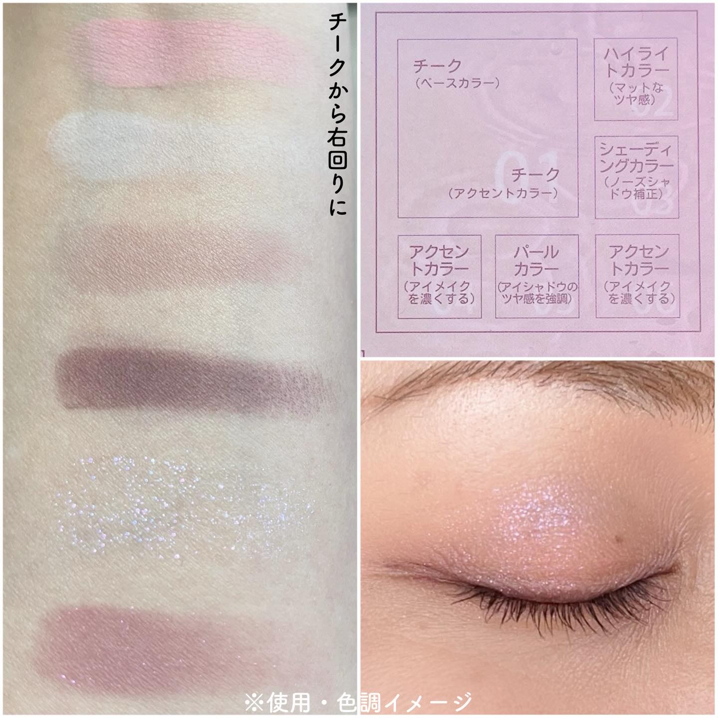 CZEL アイシャドウパレット/CZEL/アイシャドウパレットを使ったクチコミ（3枚目）