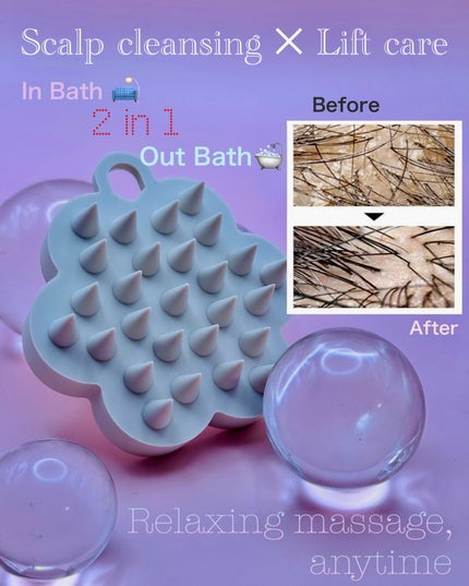 リノン スカルプクレンズブラシ ベージュ/Linon/スカルプブラシの画像