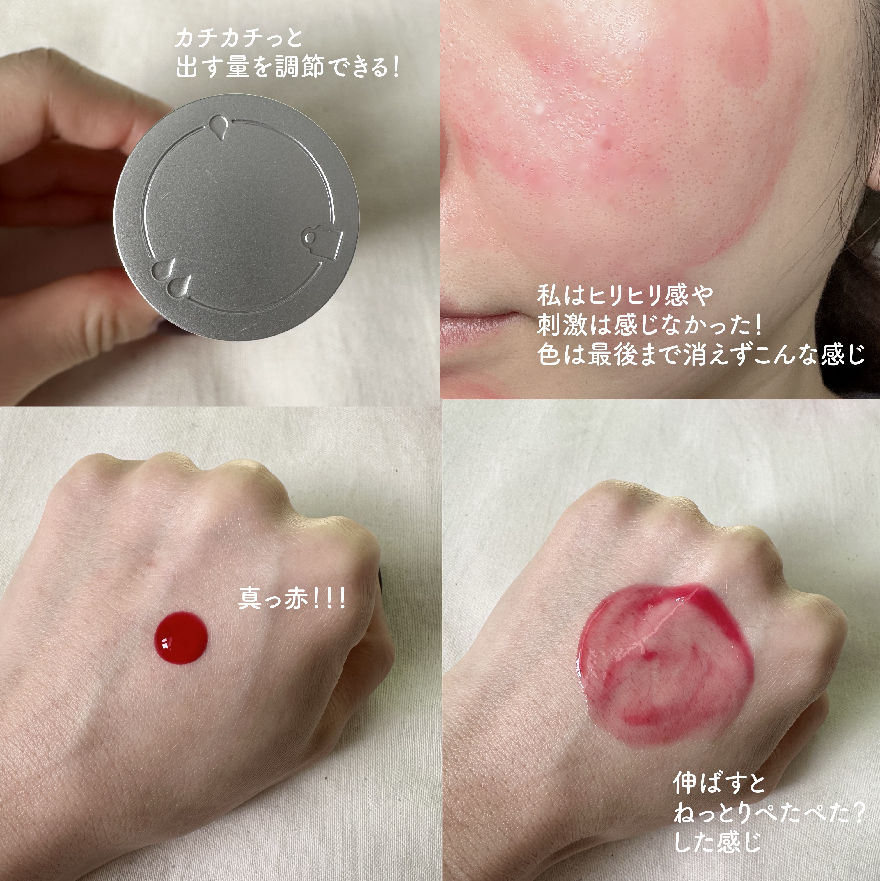 を使ったクチコミ（3枚目）