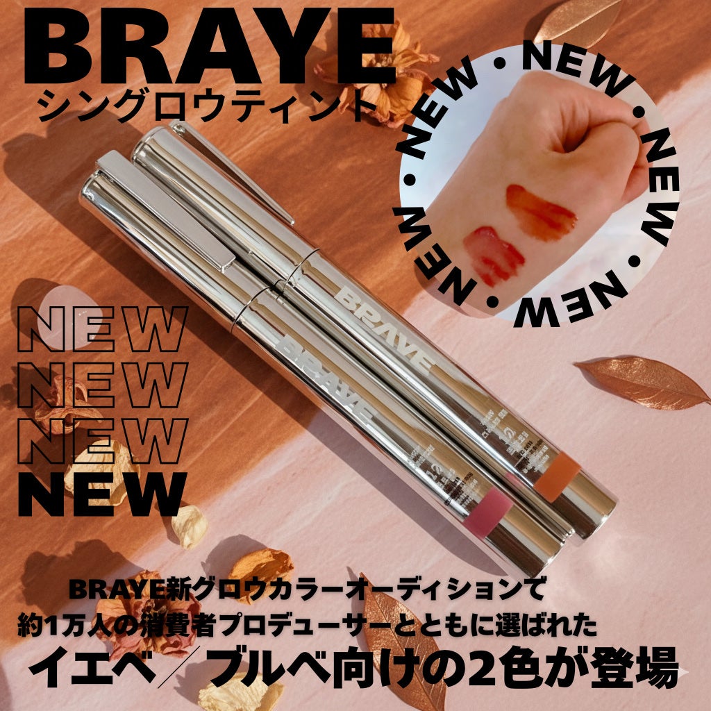 THIN GLOW TINT/BRAYE/口紅を使ったクチコミ(1枚目)