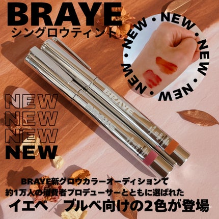 THIN GLOW TINT/BRAYE/口紅を使ったクチコミ(1枚目)