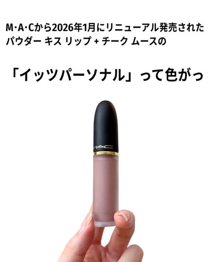 パウダー キス リップ + チーク ムース/M・A・C/口紅を使ったクチコミ(2枚目)