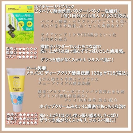 アミノネクリアウォッシュ/Cure/洗顔フォームを使ったクチコミ(3枚目)