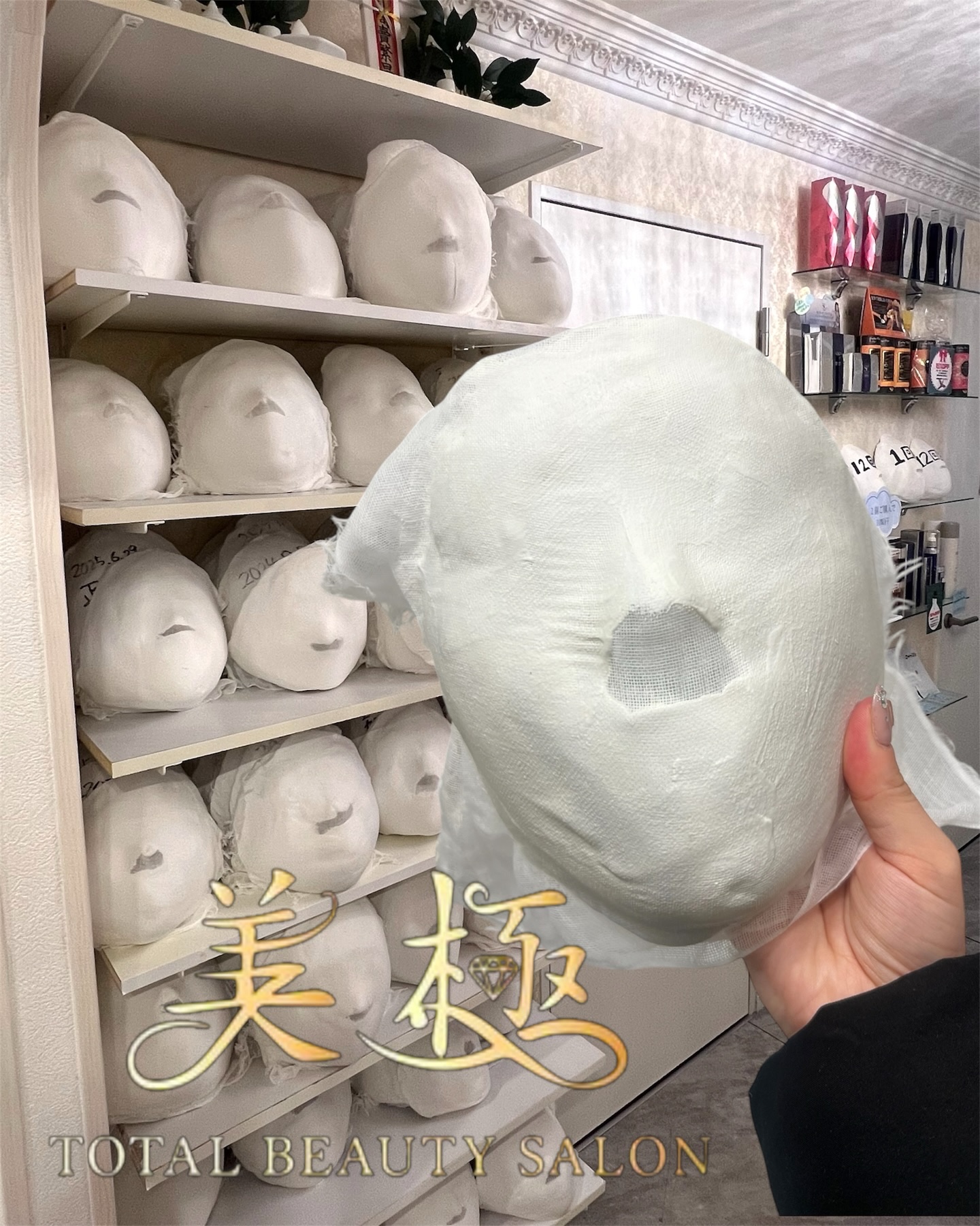 美極TOTAL BEAUTY 恵比寿店

前から気になってた石膏パック🤣わくわくした🤣

【4D矯正コルギ】小顔コルギ+小顔矯正+石膏パック
+背中・デコルテマッサージ+頭蓋骨矯正 60分

石膏は水と混ざると40〜42℃ほどに発熱する