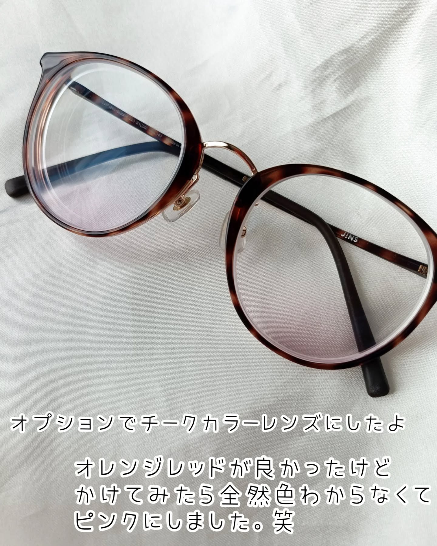 めがね/JINS/その他を使ったクチコミ（2枚目）
