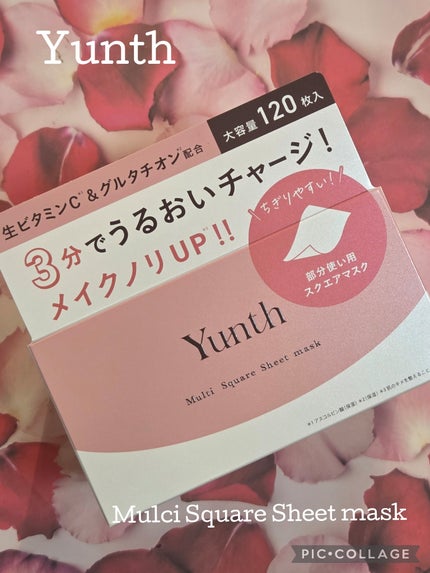 マルチスクエアシートマスク/Yunth/シートマスク・パックを使ったクチコミ(1枚目)