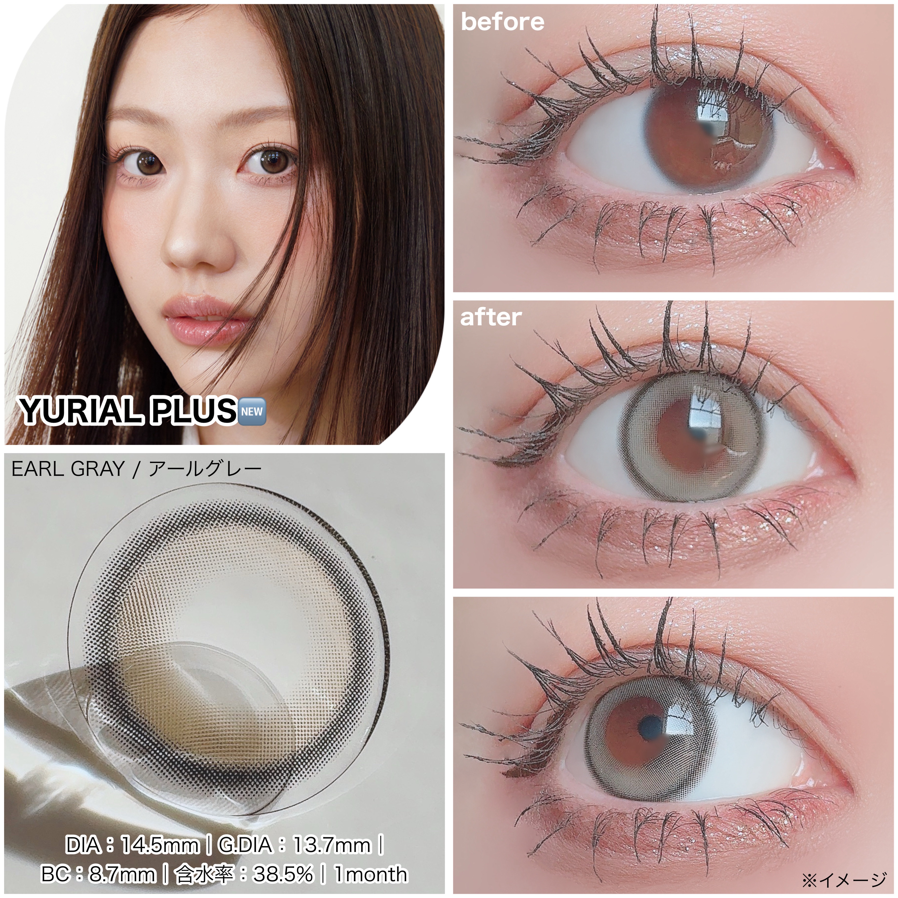 YURIAL 1DAY/URIA/ワンデー（１DAY）カラコンを使ったクチコミ（3枚目）