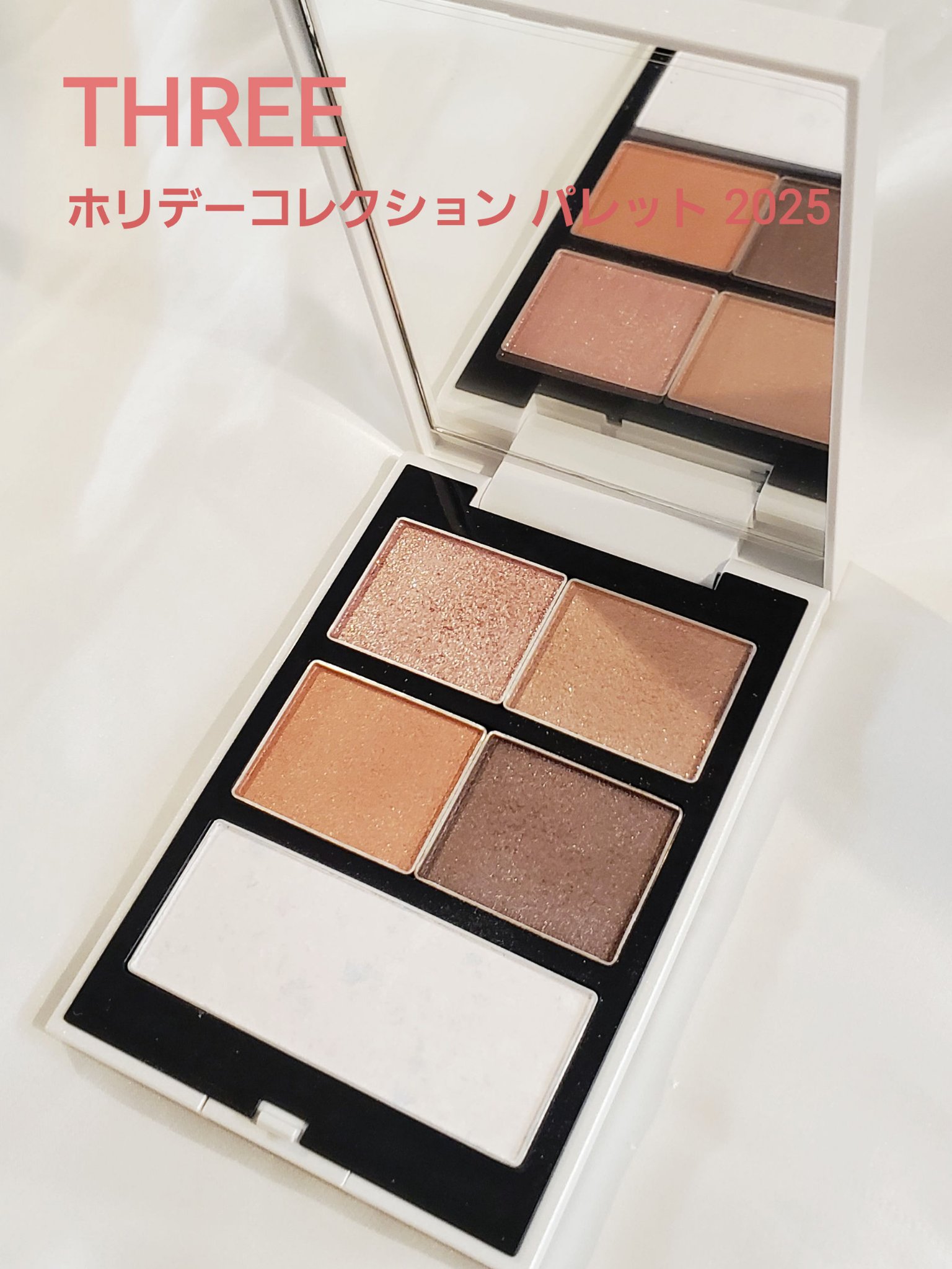 ホリデーコレクション パレット 2025/THREE/マルチパレットを使ったクチコミ（1枚目）