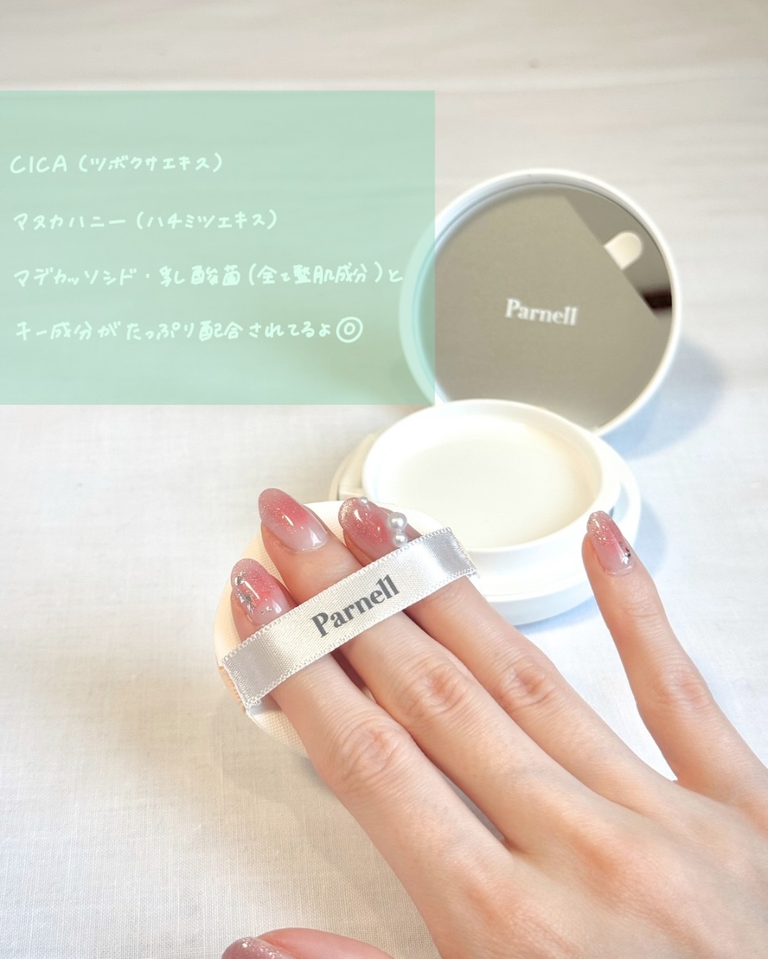 シカマヌ　セラム　クッションファンデ No.21/parnell/クッションファンデーションを使ったクチコミ（3枚目）