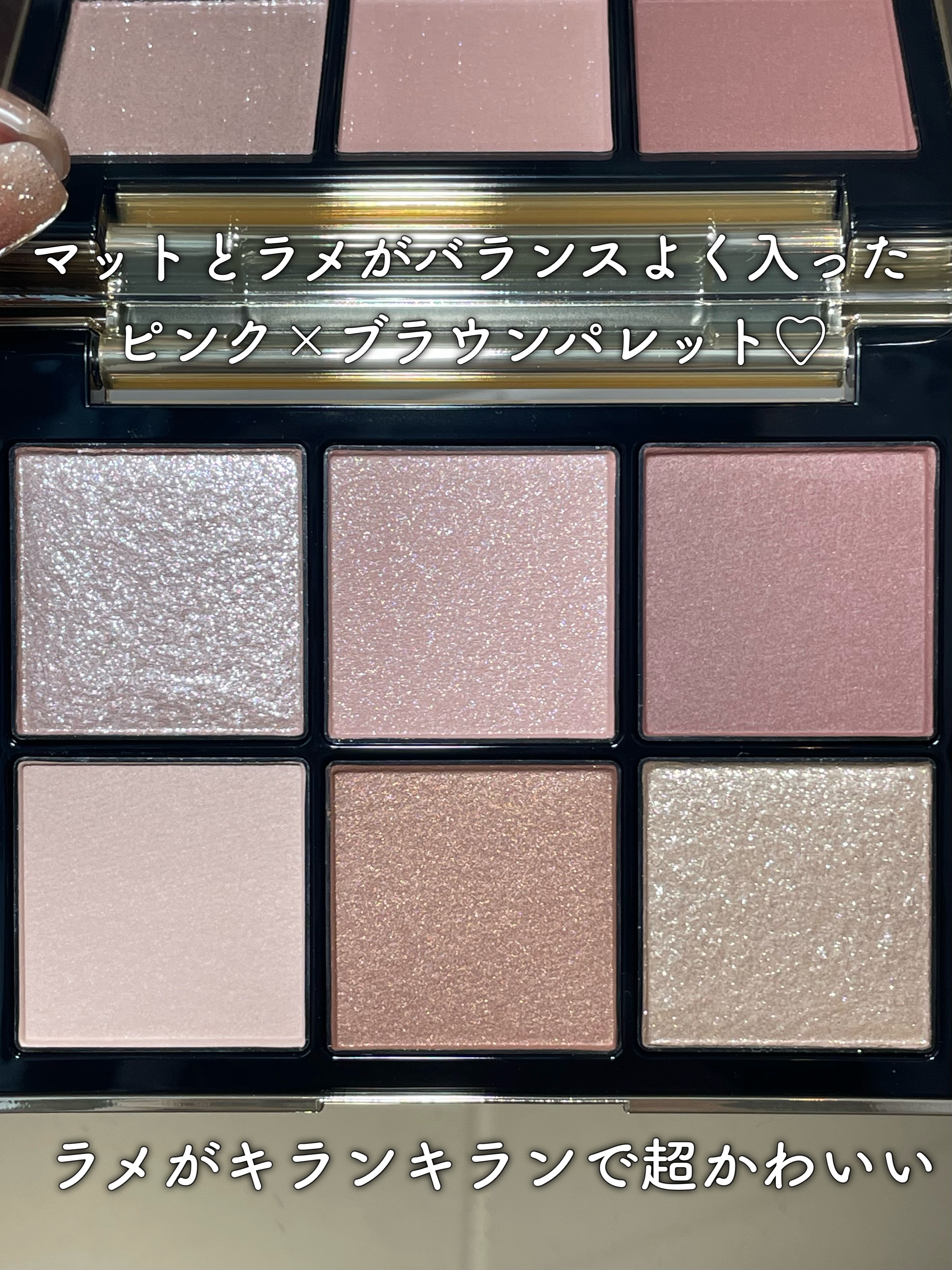 アイデザイナー/SNIDEL BEAUTY/アイシャドウパレットを使ったクチコミ（2枚目）