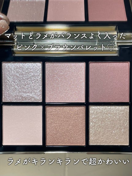 SNIDEL BEAUTY アイデザイナーのクチコミ「SNIDEL❤️6色パレット🌼
______________
▶︎SNIDEL スナイデル.....」(2枚目)