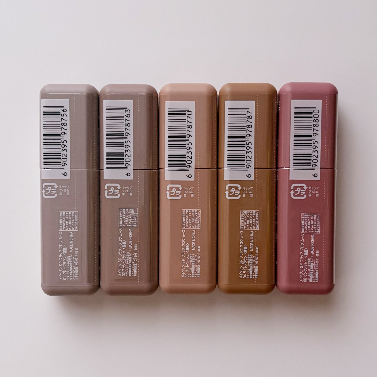 SP フラッフ ブロウ ムース/MAYBELLINE NEW YORK/眉マスカラを使ったクチコミ(3枚目)