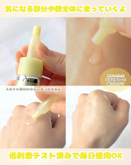 5番 白玉グルタチオンCメラゼロクリーム/numbuzin/フェイスクリームを使ったクチコミ(4枚目)