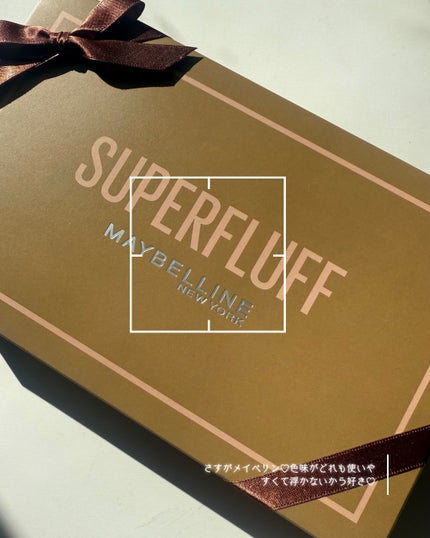 SP フラッフ ブロウ ムース/MAYBELLINE NEW YORK/眉マスカラを使ったクチコミ(6枚目)