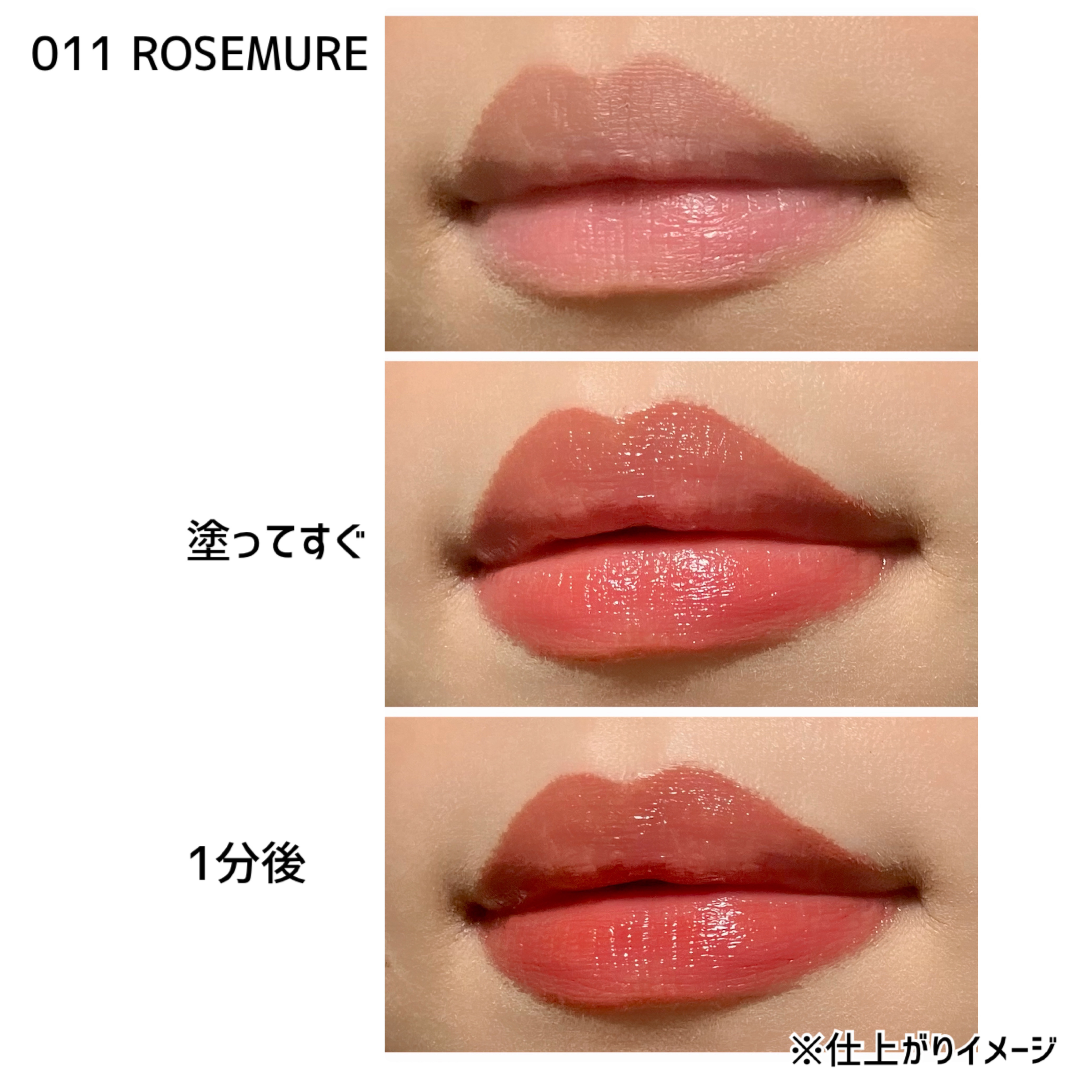 THIN GLOW TINT/BRAYE/口紅を使ったクチコミ（3枚目）