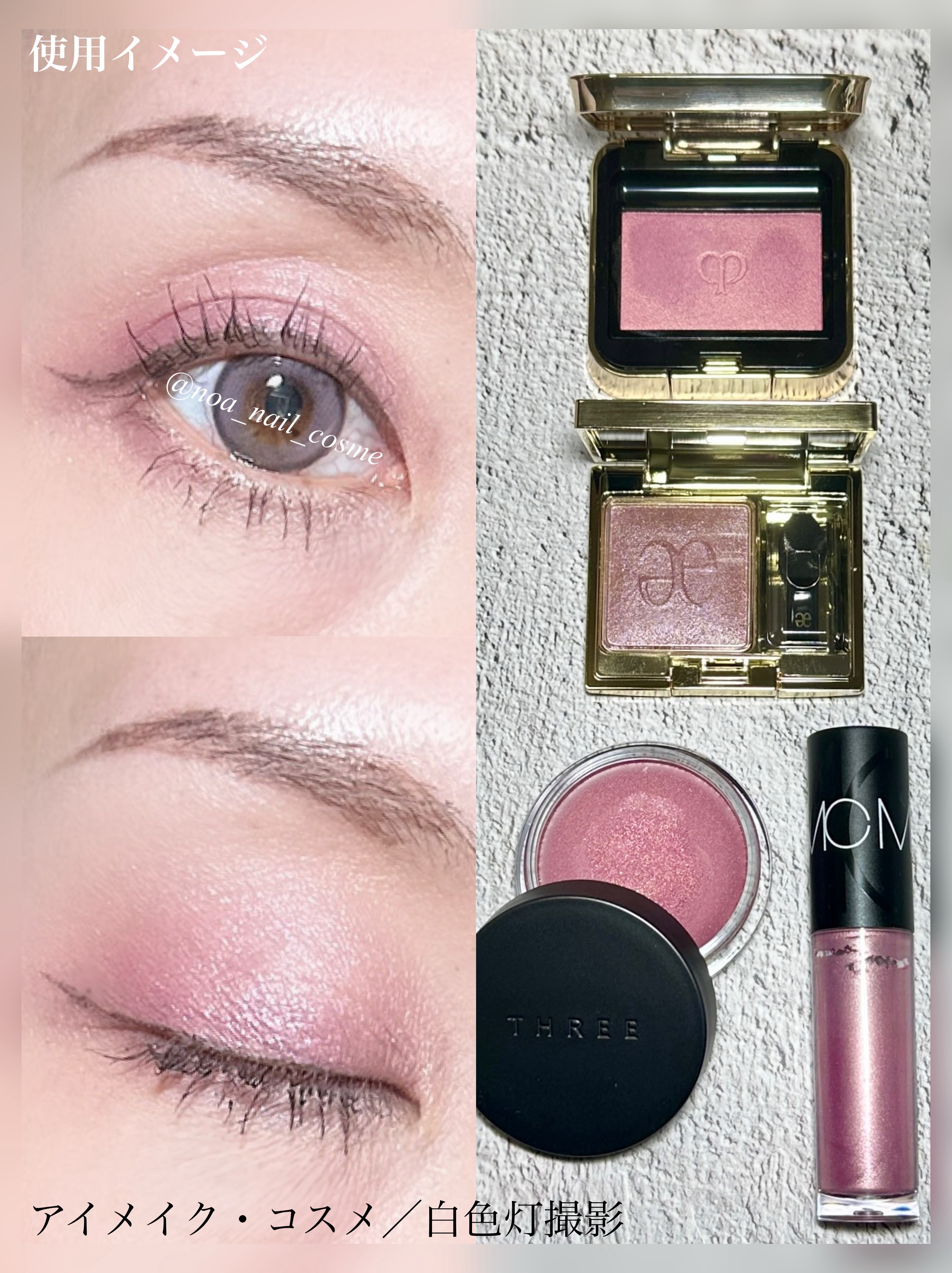 ミネラルリキッドリーシャドー/MiMC/リキッドアイシャドウを使ったクチコミ（2枚目）