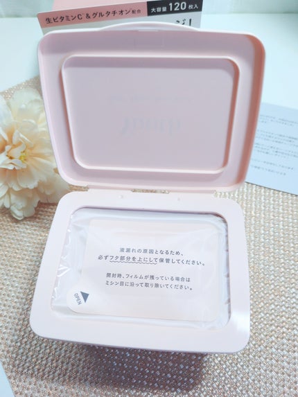 マルチスクエアシートマスク/Yunth/シートマスク・パックを使ったクチコミ(2枚目)