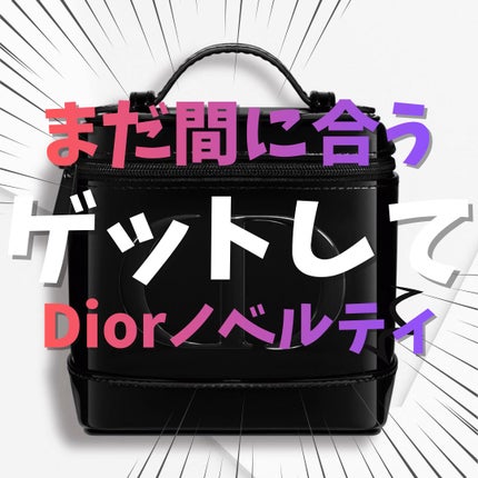 ディオール アディクト ロージー グロウ(オードゥ パルファン)/Dior/香水を使ったクチコミ(1枚目)