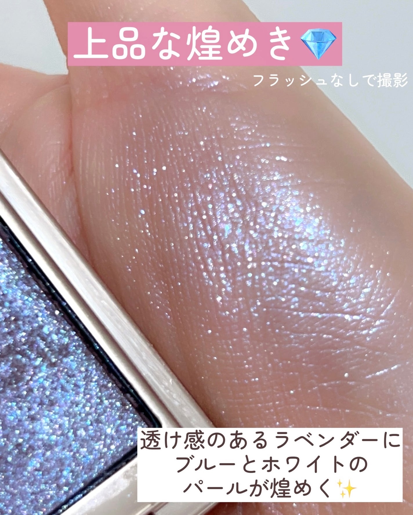 ルナソル モノアイカラーレーション/LUNASOL/単色アイシャドウを使ったクチコミ(4枚目)