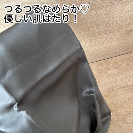 シルク枕カバー/Utukky/ヘアケアグッズを使ったクチコミ(2枚目)