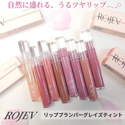LIP PLUMPER GLAZE TINT/ROJEV/口紅を使ったクチコミ(1枚目)