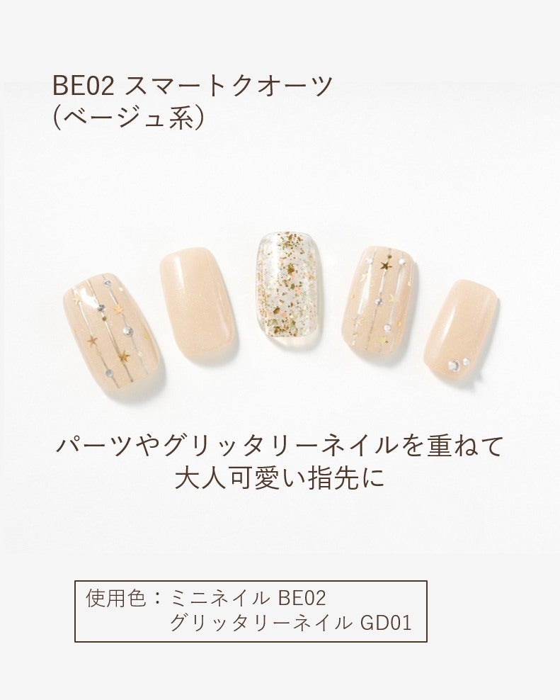 ミニネイル/パラドゥ/マニキュアを使ったクチコミ(3枚目)