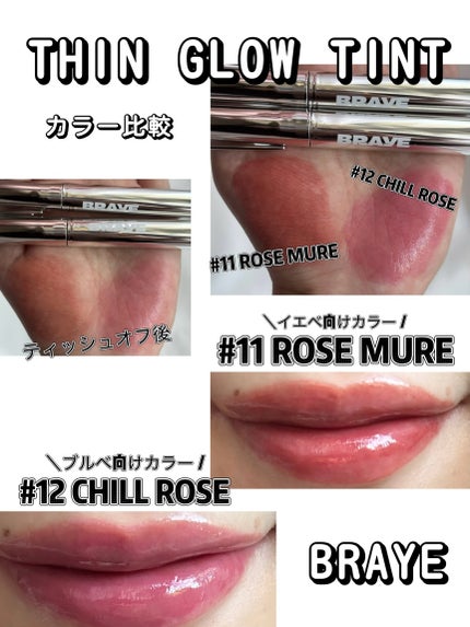 を使ったクチコミ(2枚目)