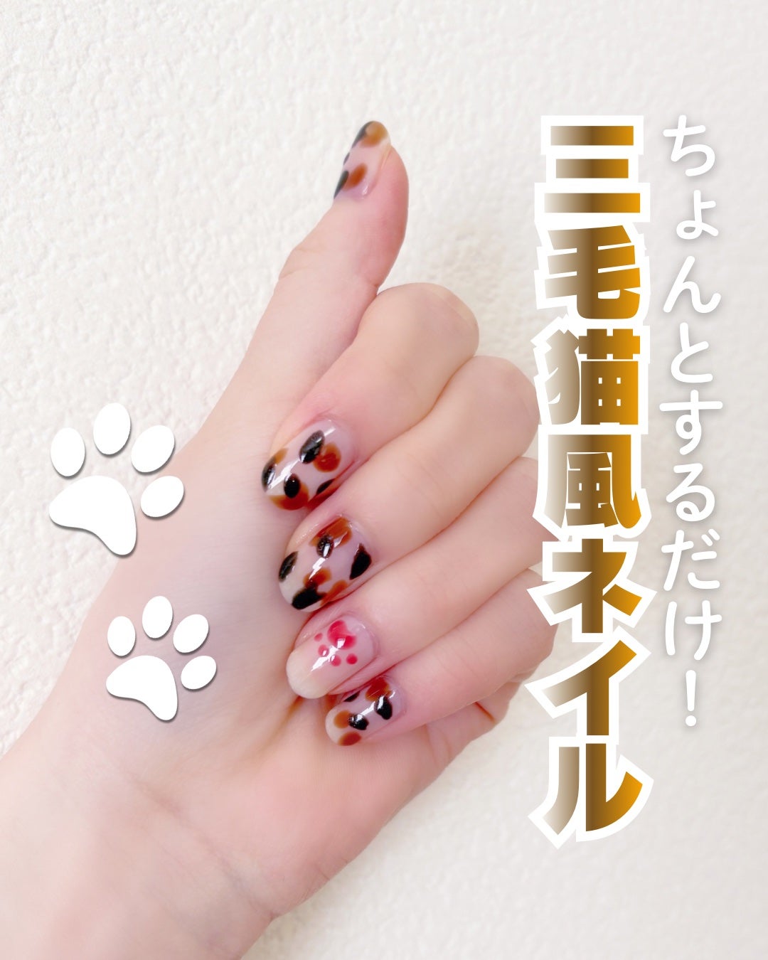 カラフルネイルズ/キャンメイク/マニキュアを使ったクチコミ(1枚目)