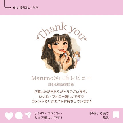 ベルベットリップペンシル 002 ピーチベージュ/CLIO/リップライナーの画像