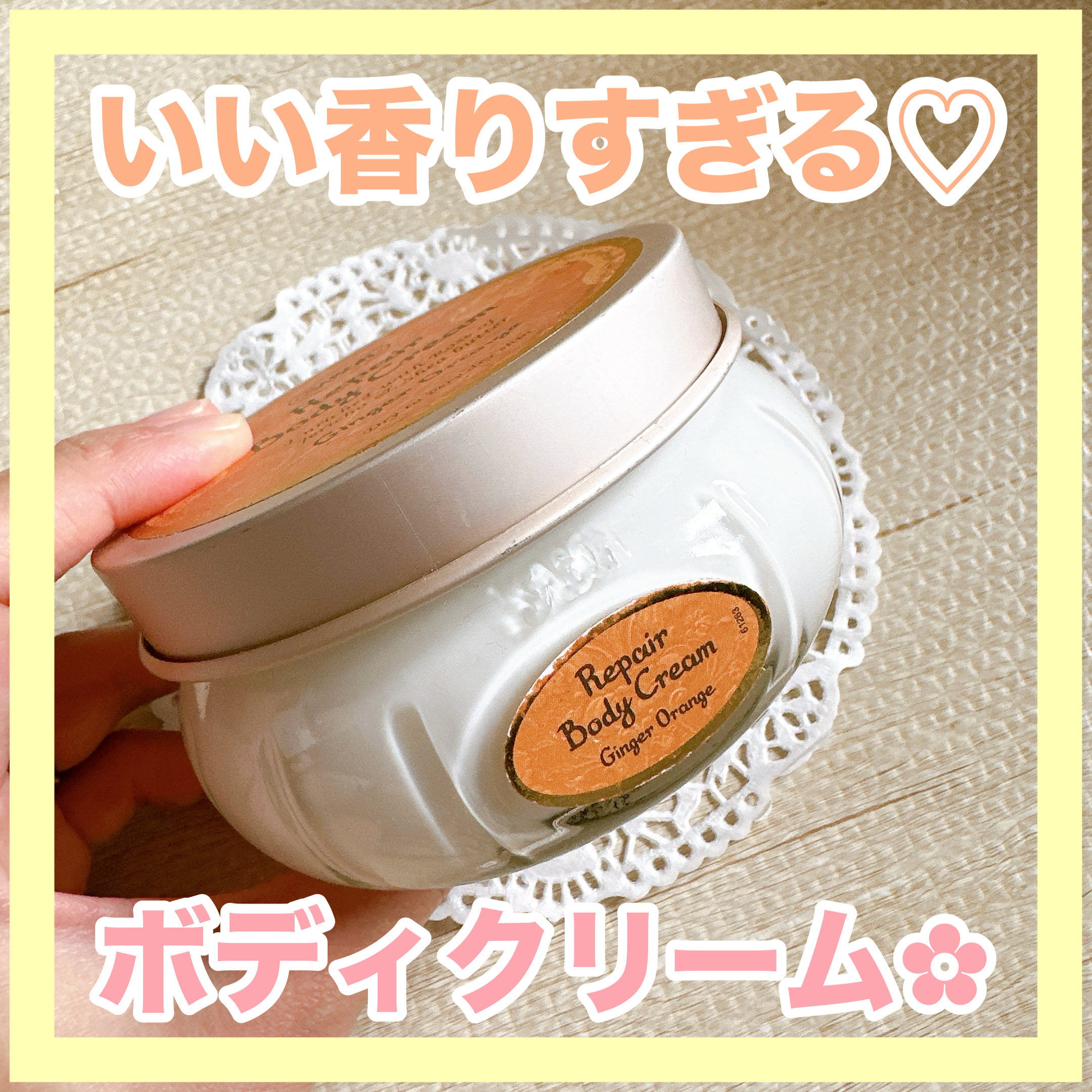 SABON リペアボディクリームのクチコミ「✼••┈┈••✼••┈┈••✼••┈┈••✼••┈┈••✼
SABON
リペアボディクリーム
.....」（1枚目）