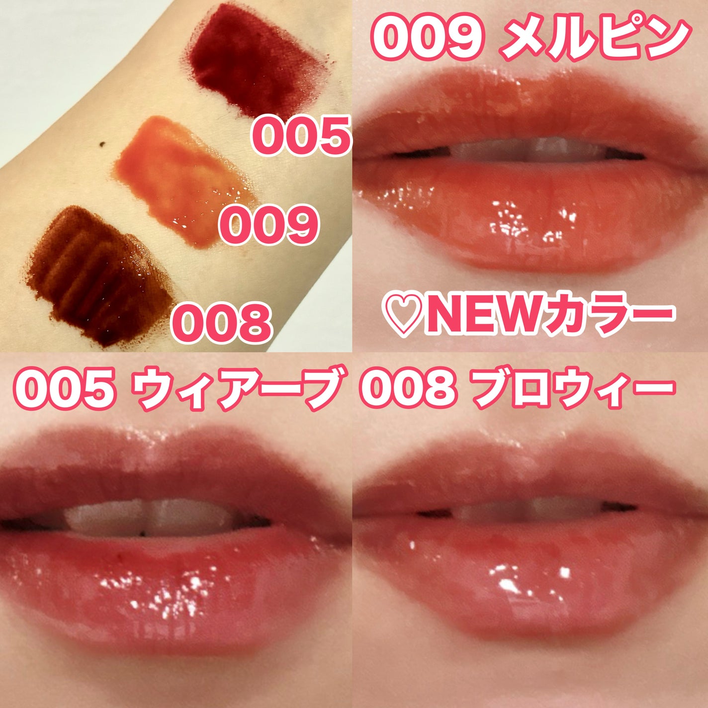 リップティーク/oiad/口紅を使ったクチコミ(4枚目)