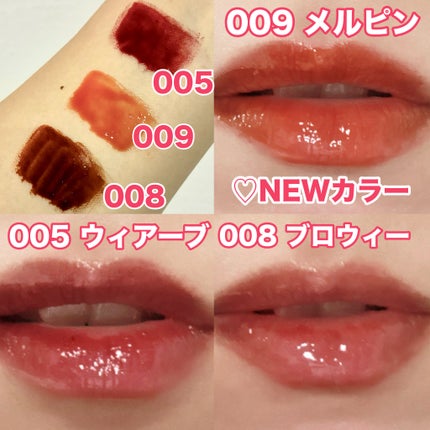 リップティーク/oiad/口紅を使ったクチコミ(4枚目)