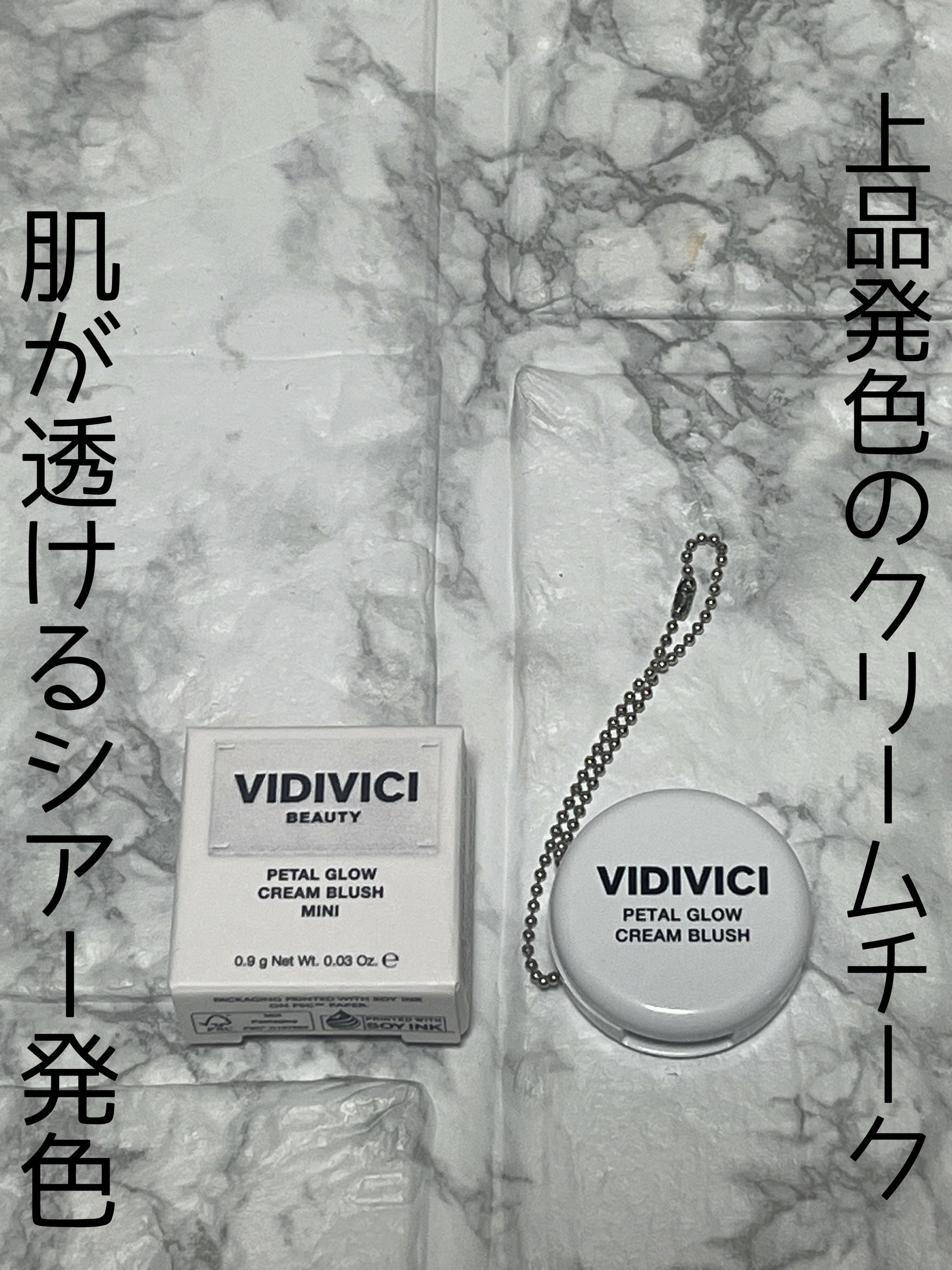 ミレニアルグロークリームチーク/VIDIVICI/ジェル・クリームチークを使ったクチコミ（1枚目）
