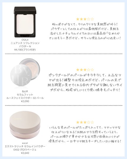 ミラーフィニッシュパウダー〈プレストタイプ〉 ベージュ(9g)/アテニア/プレストパウダーの画像