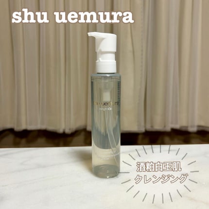 ブライト クレンジング オイル/shu uemura/オイルクレンジングを使ったクチコミ(1枚目)