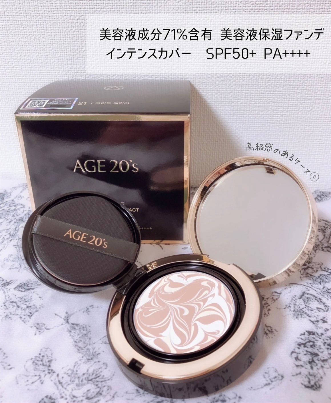 SIGNATURE ESSENCE COVER PACT　/AGE20’s/クリーム・エマルジョンファンデーションを使ったクチコミ（2枚目）
