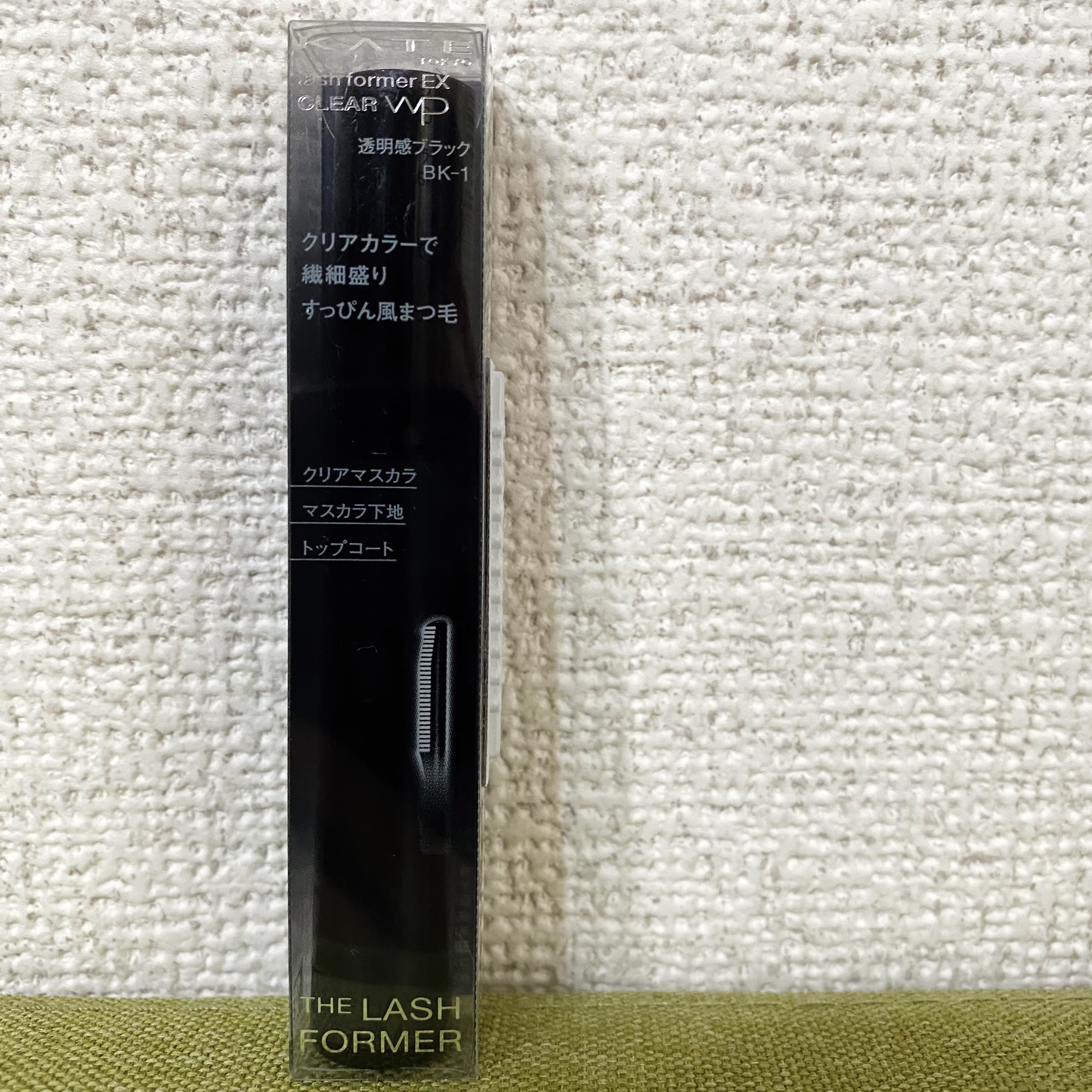 ラッシュフォーマーEX(クリア)/KATE/マスカラを使ったクチコミ（2枚目）