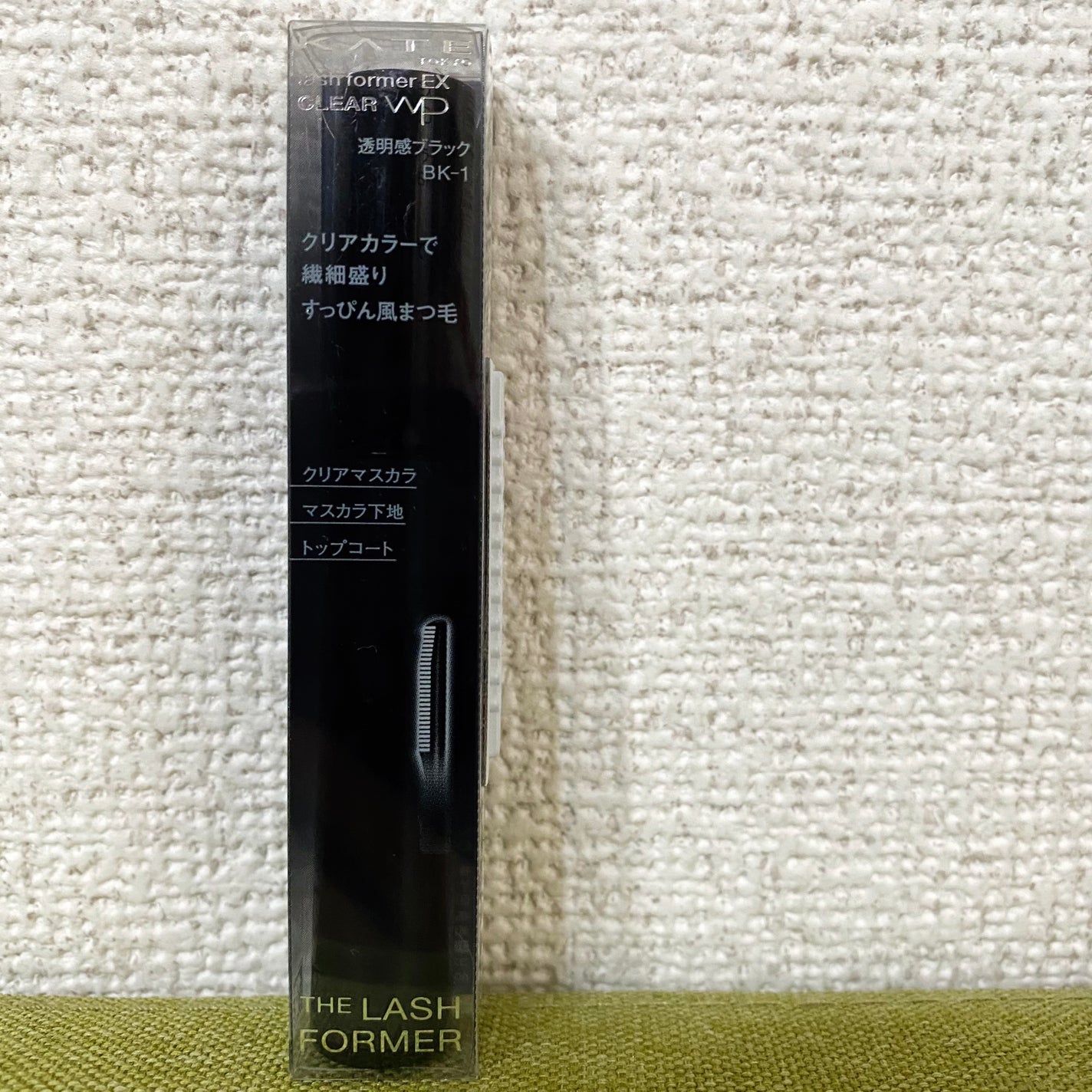 ラッシュフォーマーEX(クリア)/KATE/マスカラを使ったクチコミ(2枚目)