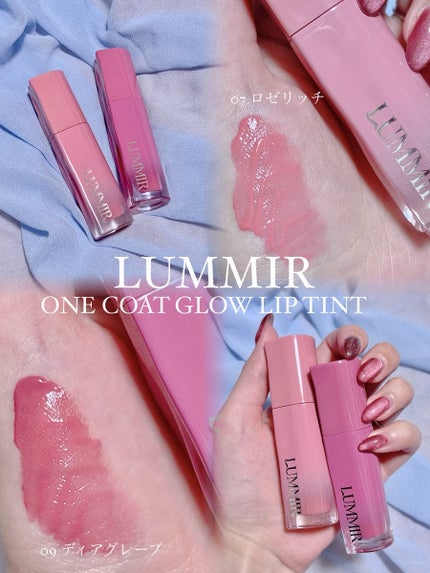 ONE COAT グロウティント/ルミル/リップティントを使ったクチコミ(1枚目)