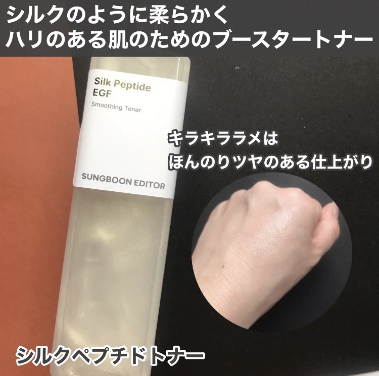 を使ったクチコミ（3枚目）