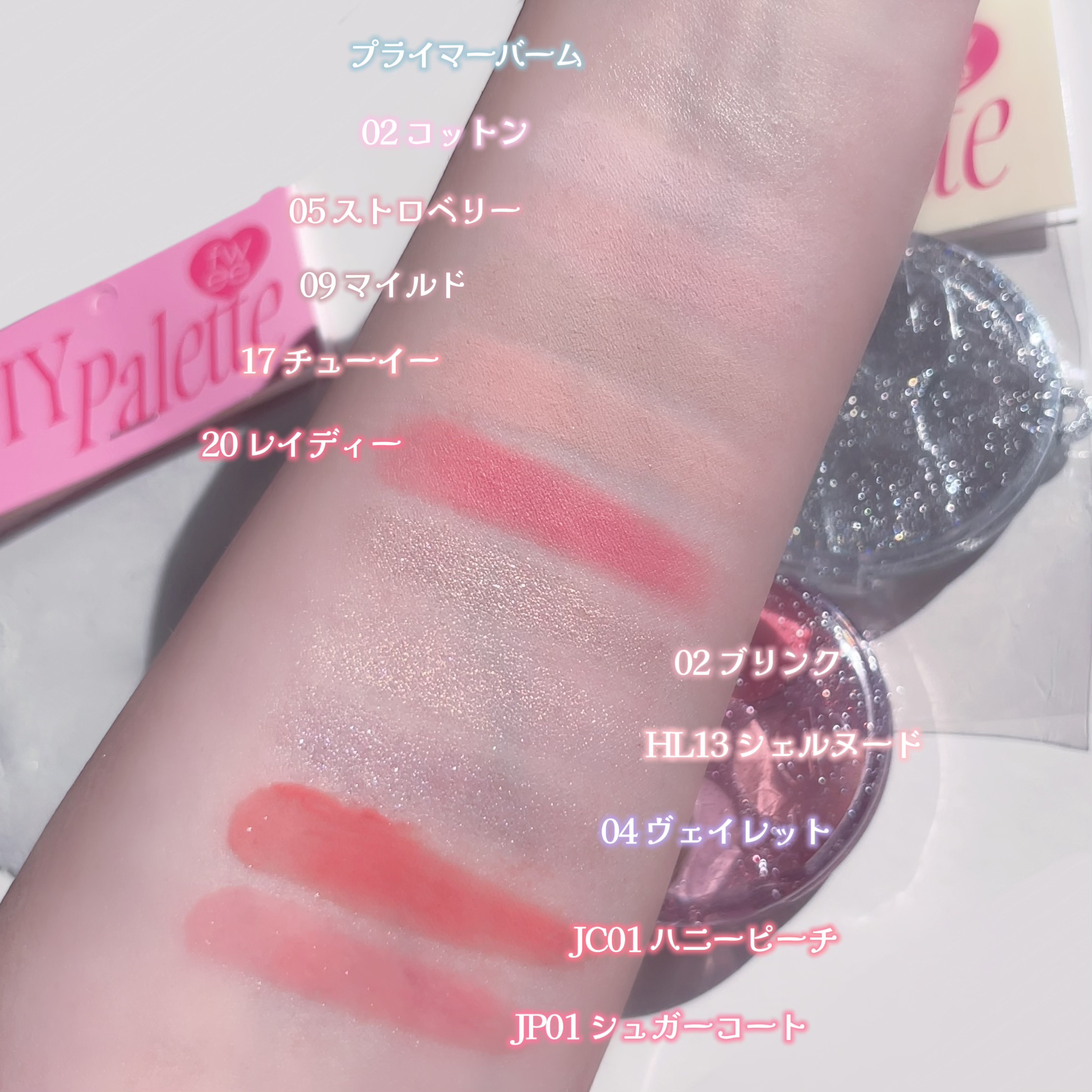 DIYポケットマルチパレット/fwee/マルチパレットを使ったクチコミ（3枚目）