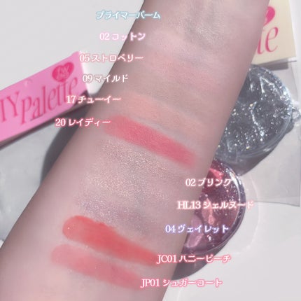 DIYポケットマルチパレット/fwee/マルチパレットを使ったクチコミ(3枚目)