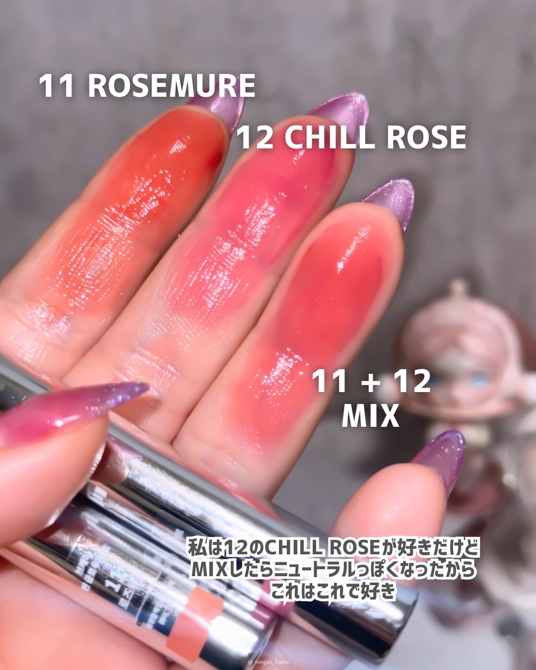 THIN GLOW TINT/BRAYE/口紅を使ったクチコミ(3枚目)