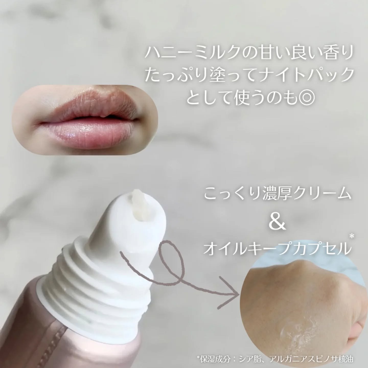 ナイトニードルリップ　ディープモイスト/CHOOSY/リップ美容液を使ったクチコミ（3枚目）